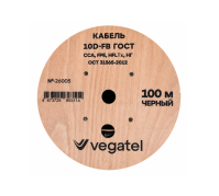 Кабель коаксиальный VEGATEL 10D-FB (ГОСТ)