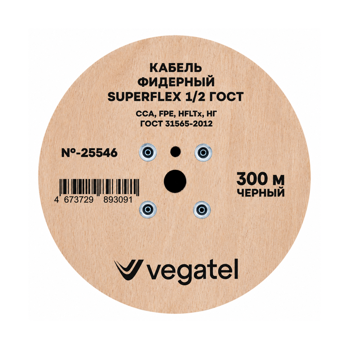Кабель фидерный VEGATEL SuperFlex-1/2 (ГОСТ)
