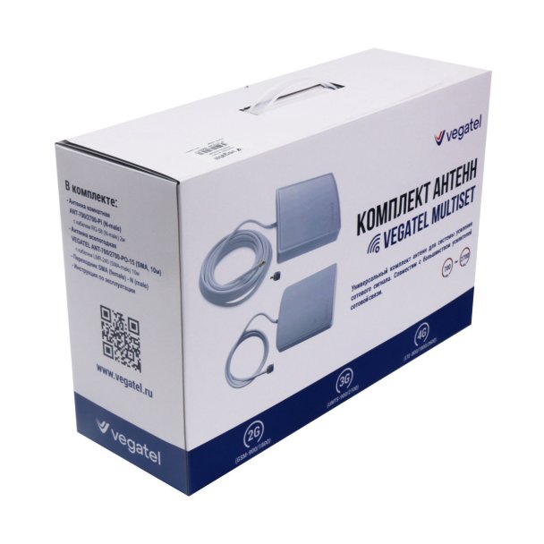 Комплект антенн VEGATEL MultiSet